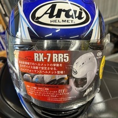 新品　アライ　ヘルメット　フルフェイス　　