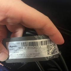 ダイソン　スタイラー　の画像