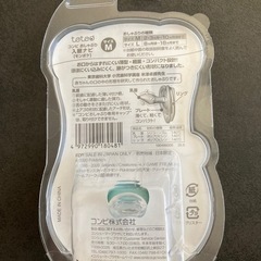 【新品未開封】おしゃぶり入眠ナビ　モンポケの画像
