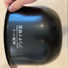 パナソニック炊飯器　NP-BE18の画像