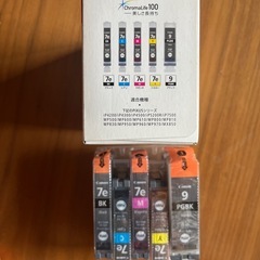 【９個セット】Canon インクカートリッジ BCI-7e(BK/C/M/Y) +BCI-9BK マルチパック BCI-7E+9/5MP 黒7eは４個　黒9は２個　青赤黄は各１個づつ の画像