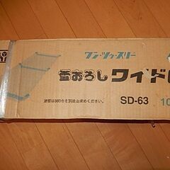 雪下ろし波板用アタッチメント１２本セット（伊藤製作所　雪下ろしワイド63）の画像