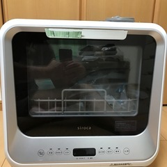 食器洗い乾燥機　SS-M151 値下げの画像