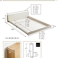 ベッド
の画像