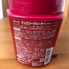 ジュエリークリーナー 液体 ダイヤモンド サファイア ルビー プラチナ ゴールド用の画像