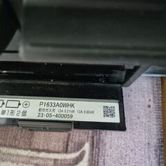 PALOMA P1633A0WHKの画像