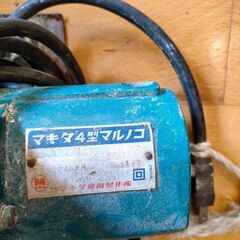 マキタ　4型マルノコの画像
