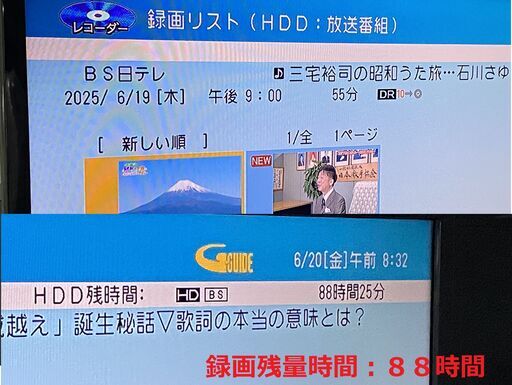 値下げ機種変更　BD-ＮW500　16年製 容量アップHDD：1TB