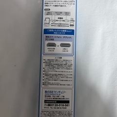 充電器
の画像