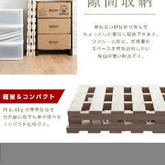 すのこ　(折りたたみ可能)の画像