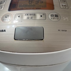 【お取引決定】炊飯器　の画像