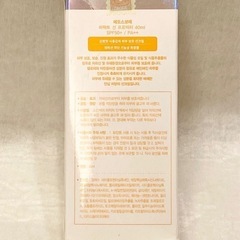 未開封 薬手名家 日焼け止め・化粧水 セット　コルギ専門店 美容液 コスメ 韓国コスメの画像