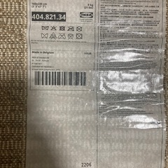 IKEA ラグの画像
