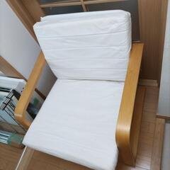 リラックスチェア 無印良品 差し上げます