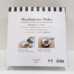 チョコレートフォンデュ未使用品　CLV-340の画像
