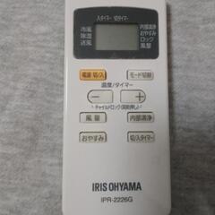 アイリスオーヤマ、ポータブルクーラー＆除湿機能搭載の画像