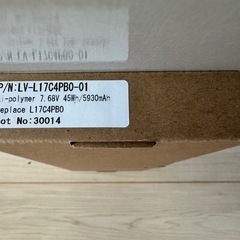 Lenovo ideapad 530Sバッテリー(L17C4P80)未使用品の画像