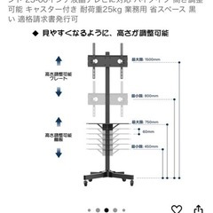 テレビ台(下部分組立済み)の画像