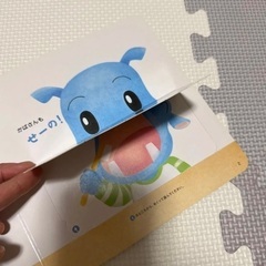 しまじろう　はみがきミラー　はみがきだいすきえほんの画像
