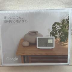 Google Nest Hub 第2世代 7インチ / 新品・未開封 (ジャルル