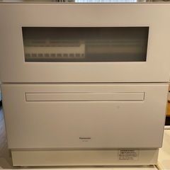パナソニックNP-TZ-500