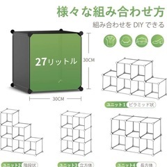 収納ラックの画像