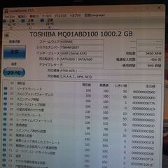 外付けHDD　1TB　（ケース新品）⑦の画像