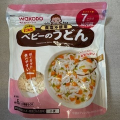 和光堂ベビーうどん