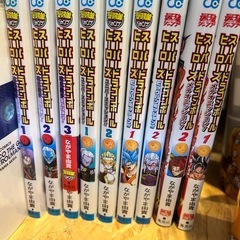 ドラゴンボール超　漫画全巻セット＋ドラゴンボールヒーローズの画像