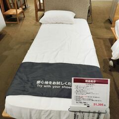 無印ベッド