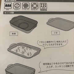 値引きしました！　未使用品です　キャンプ、自宅でも　ワンプレート角鍋の画像