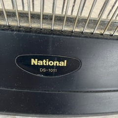 【電気ストーブ】DS-1011 2002年製　Nationalの画像