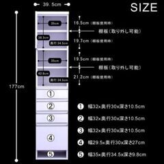 ランドリーボックス ランドリー収納 ランドリーラック サニタリー収納の画像
