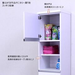 ランドリーボックス ランドリー収納 ランドリーラック サニタリー収納の画像
