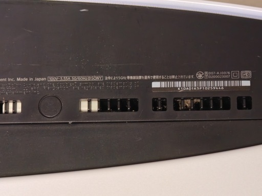 PS5 2020年モデル (CFI-1000A)