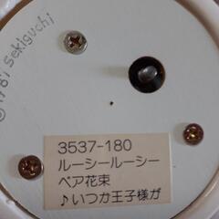 オルゴール　2個の画像