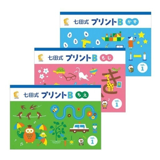 七田式プリントB vol.1-10 (ayossan) 大崎の参考書の中古