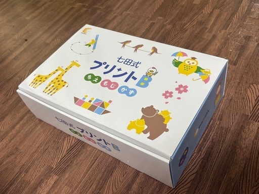 七田式プリントABC フルセット【美品】