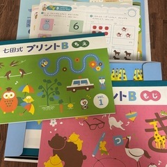 七田式プリントB vol.1-10 の画像
