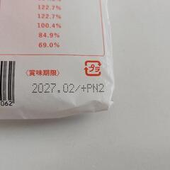 レヨン　スーパーフード　18包の画像