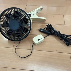 車用電動ファン 扇風機