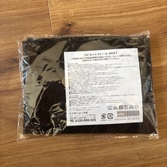 【購入者決定済】新品未使用　ドクターシーラボ　UVカット　3way ボレロ　遮光率90% の画像
