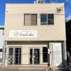未経験歓迎！仕事を楽しくやりませんか！？の画像