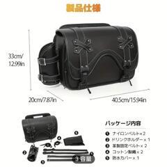 ☆【新品未使用】2025年モデル バイク サドルバッグ サイドバック☆の画像