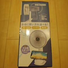 【新品】充電式　マルチクリップBIGファンの画像