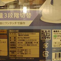 【新品】充電式　マルチクリップBIGファンの画像