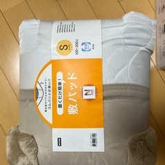 新品未使用の敷パッド