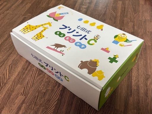 七田式プリントC vol.1-10 (ayossan) 大崎の参考書の中古