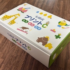 七田式プリントA【プリント教材】 | 七田式公式通販