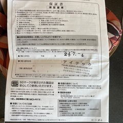 シルバーカー　歩行機　サニーウォーカーspの画像